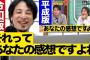 【アホスレ】握手会トップレベルほどTVで見ると中身が無くて薄っぺらいメンバーだよね？人を引き付ける力があるはずなのに何故なのか