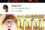 YouTuberヒカキン、登録者数1000万人突破「むしろここからが本番だと思っている」