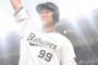 【議論】オリックス杉本（30）打率.311　26本 OPS.972 ← これは確変なのかどうか