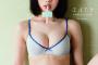 童顔巨乳の菊地姫奈（16歳）、1st水着写真集を発売！先行カットのビキニ姿画像が美ボディすぎる！