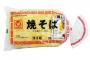 【画像】この焼きそばを最も美味く食べる具材