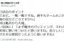 巨人・原監督「（食い気味に）まず亀井のバッティング、それと走塁。非常に勢いをつけたと思いますね。若々しいプレーが大きな要因だったように思いますね」