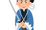 「るろうに剣心」強さ格付け、ついに決まる