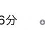 スマホを1日平均15時間使った結果ｗｗｗｗｗ