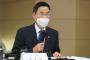 韓国政府、IAEA総会で福島原発汚染水放流決定を考え直すよう促す＝韓国の反応