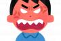【悲報】陰キャが全員発狂してしまう画像がコチラｗｗｗｗｗｗｗｗ