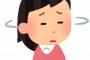 【唖然】彼女「俺くんの顔好きじゃないからキスしたくない……できればセ〇クスも……」→結果・・・