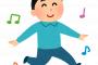 【朗報】ヨッメが外出した隙にチャンス到来ｗｗｗｗｗｗｗ