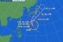 台風16号、どんどん東に逸れるｗｗｗｗ