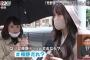 一般人「えだの？誰？？？」知名度もない模様