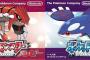 ポケモンシリーズにおいてルビサファ（リメイク含む）が最悪だったのは間違いない