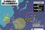 【台風速報】24時間以内に「台風19号」発生の見込み。発達しながら小笠原近海へ。10月10日