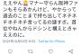 【悲報】めっちゃ可愛い阪神ファンの女の子、ヤクルトファンが嫌いになってしまう