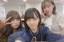 チーム8神奈川県代表（補欠）が決まる