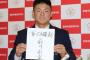 【ドラフト】阪神４位智弁学園・前川右京　勝手知る甲子園「誰にも負けん」