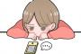 【あるある】友達から8年ぶりくらいにLINE来た理由がコレｗｗｗｗｗｗ