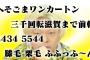 【才能？適当？】天才作詞家・しばゆーの歌詞はどれ？