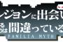 漫画「ダンまち」から「ソード・オラトリア」19巻 「ファミリアクロニクル episodeフレイヤ」1巻 「メモリア・フレーゼ」1巻予約開始！12月25日発売！！！