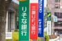 【衝撃展開】銀行員「30番の方どうぞー」30番の人「はい」ワイ「あのちょっと」銀行員「すいません番号取ってお待ちください」→