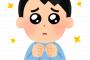 【悲報】WHOさん、またとんでもない事を言い始めるｗｗｗｗｗｗｗｗｗ