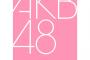 【AKB48】2021年10月22日はキングレコード移籍後初のCD「大声ダイアモンド」発売から13年なんだけど誰かツイートするかな？【大声ダイヤモンド】