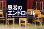 【ｵﾛｵﾛ】「何でこんなことになったかわからない」