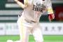 ソフトバンク 高谷川島釜元アルバレス戦力外