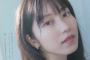 AKB48横山由依(28)、ほぼスッピン画像が美人すぎるww卒業メモリアルブックで綺麗すぎるノーメイク披露！水着グラビアまとめ有