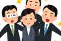 「顔採用してる会社」ってある？