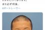 【悲報】声優佳村はるかさん、プロ野球クビになった旦那が体重52キロのボートレーサーになり咽び泣く（画像あり）