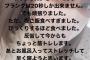 S社員がポニョる…見てみたい。。。