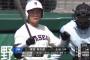 【悲報】高校通算111本塁打の清宮幸太郎さん、このまま何も残せず引退しそう...