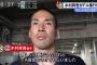 【徹底検証】木村昇吾さんは本当にセルフ戦力外したのか