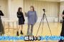 【AKB48】茂木忍「私の給料は岡田奈々の8分の1」