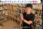 【正論】Daigo「自分が高い位置まで上がるといじめっ子は潰す価値すらないことが分かってしまう」