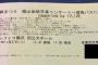 明日、人生で初めてAKBのコンサートに行きますが…絶対に持って行く物や守らないといけないルールとかあったら教えて下さい