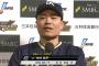 ＭＶＰ中村悠平　苦しかったＳＮＳの声…「いつか見てろ」の反骨心が原動力でした