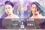 YOHvs石森太二「BEST OF THE SUPER Jr.28」11.29後楽園ホール