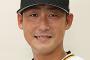中田翔(2022)「待たせたな…こいつがお望みのフルパワーだ」
