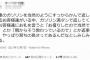 ディーラー営業マン「代車のガソリンを満タンで返してくれるお客様は育ちの良さを感じる」