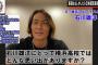 元DeNA石川雄洋さん　桐蔭学園や日大三高などに断られ、唯一声を掛けてくれたのが横浜高校だった