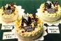 【画像】昭和のクリスマスケーキ、いくら何でも安すぎるｗｗｗｗｗｗｗｗｗｗｗｗｗｗｗｗｗｗｗｗｗｗｗｗｗｗｗｗ