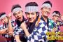 【ドラマ】「志村けんとドリフの大爆笑物語」　TVerで配信開始　山田裕貴、勝地涼、遠藤憲一 他出演