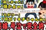 【2chスカッとスレ】【後編】嫁はベッタリしてくるくせに「たまには一人だけの時間がないと自分が保てない」と携帯も切ってどっかに行く事があった。今思えばあの時から不倫してたんだろうな→【ゆっくり解説】