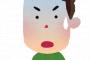 【悲報】老人ホーム暮らし、大変すぎる・・・