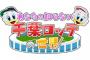 千葉ロッテを一時間語るだけの番組が放送されてしまう