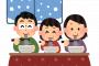 【画像】生活保護費で年越しそば作ったったｗｗｗｗｗｗ