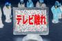 【衝撃事実】最近の若者が『テレビ』を見なくなっている理由がコチラｗｗｗｗｗ