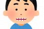 【朗報】 14年ぶり全面刷新の新型「フェアレディZ」日本初公開きたあああｗｗｗｗｗｗｗｗｗｗｗｗｗ