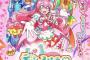 【悲報】新作のプリキュアのタイトルの略称、『デリキュア』に決定してしまう…